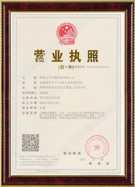 怀化硫代乙酸生产,湖南医药中间体厂家,AG登录入口-AG登录入口（中国）
