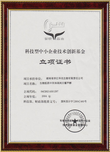 怀化硫代乙酸生产,湖南医药中间体厂家,AG登录入口-AG登录入口（中国）

