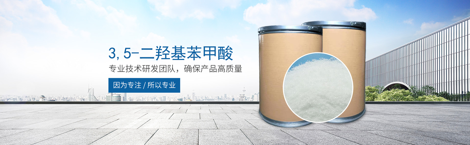 AG登录入口-AG登录入口（中国）
_医药中间体
