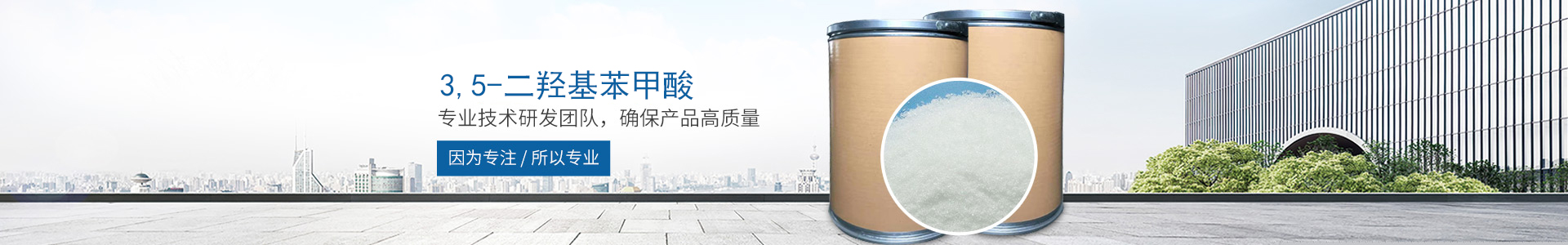 AG登录入口-AG登录入口（中国）
_医药中间体
